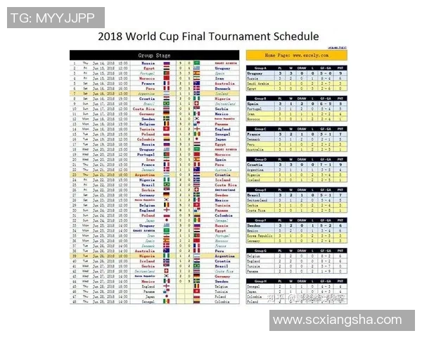 世界杯日本对阵哥伦比亚足彩分析及投注建议详解